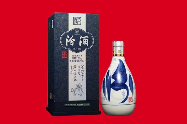 潍坊回收汾酒